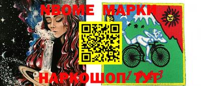 MDMA Коммунар