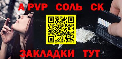 MDMA Коммунар