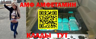 Альфа ПВП Комсомольск-на-Амуре