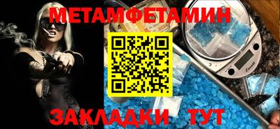 гидропоника Конаково