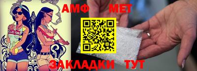 Альфа ПВП Комсомольск-на-Амуре