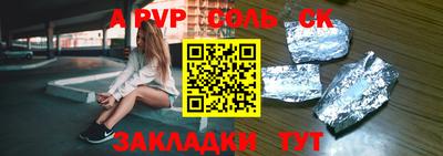 MDMA Коммунар