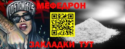 MDMA Коммунар