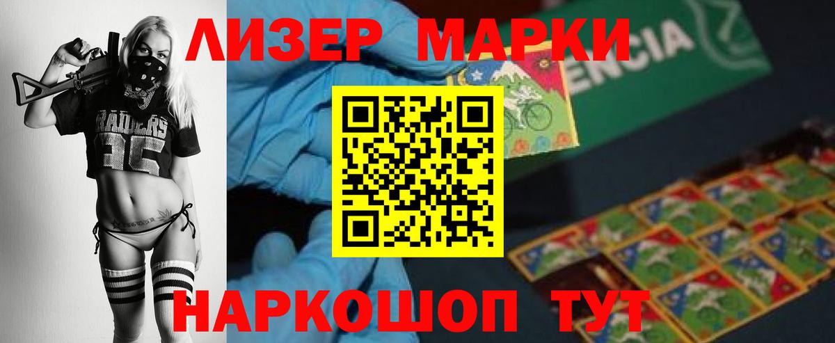 Шарыпово  LSD-25 экстази кислота  Вход с VPN  Лсд 25 экстази  LSD-25 экстази ecstasy 