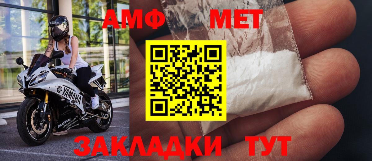 Метамфетамин Methamphetamine Шарыпово