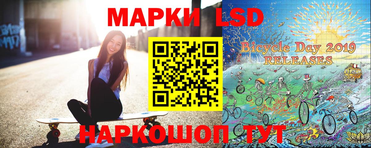 где купить   Вход с VPN  Шарыпово  Марки 25I-NBOMe  Марки N-bome 1500мкг  Марки N-bome 1500мкг 