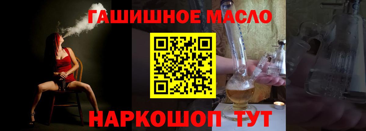 Шарыпово  Дистиллят ТГК Wax  Вход с VPN 