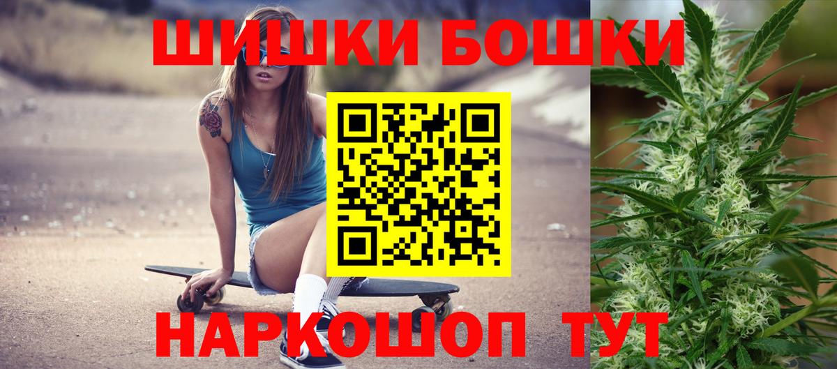 Канабис THC 21%  Канабис сатива  Канабис AK-47  Вход с VPN  Шарыпово 